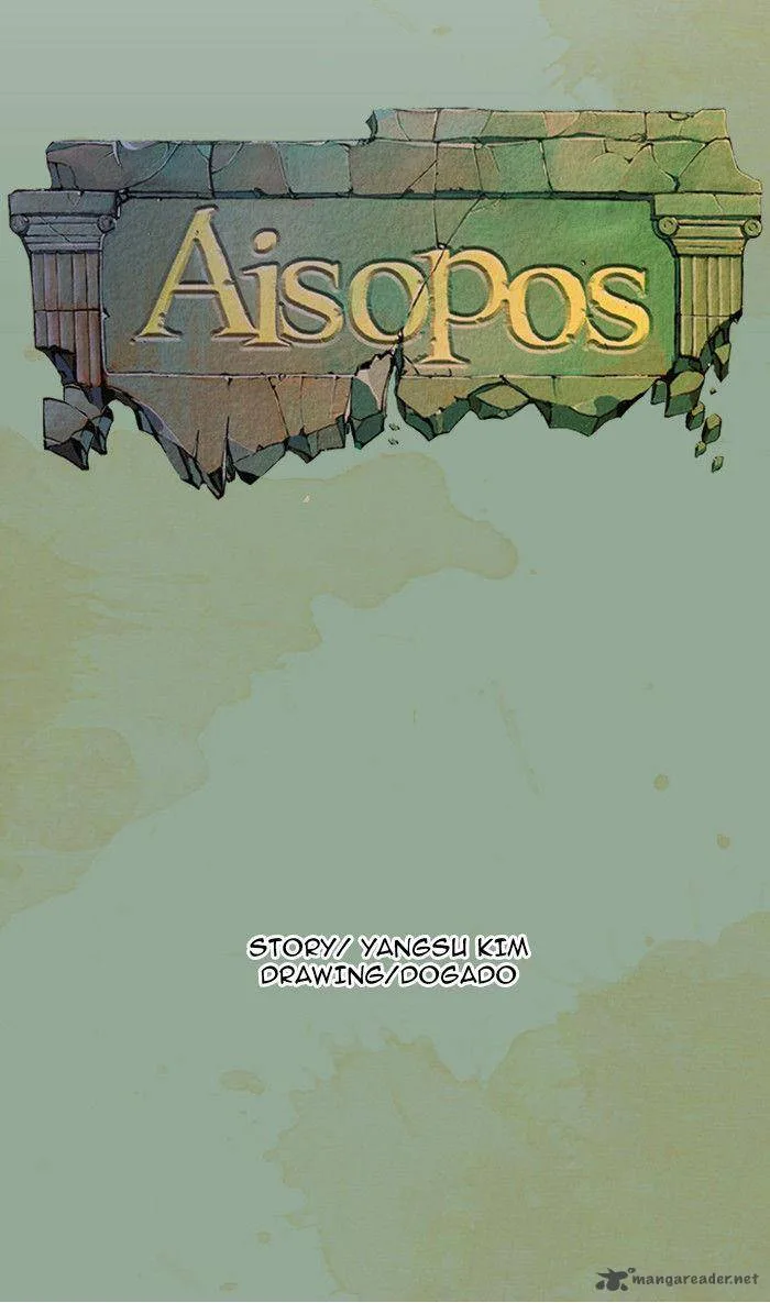 Aisopos Chapter 19 page 3