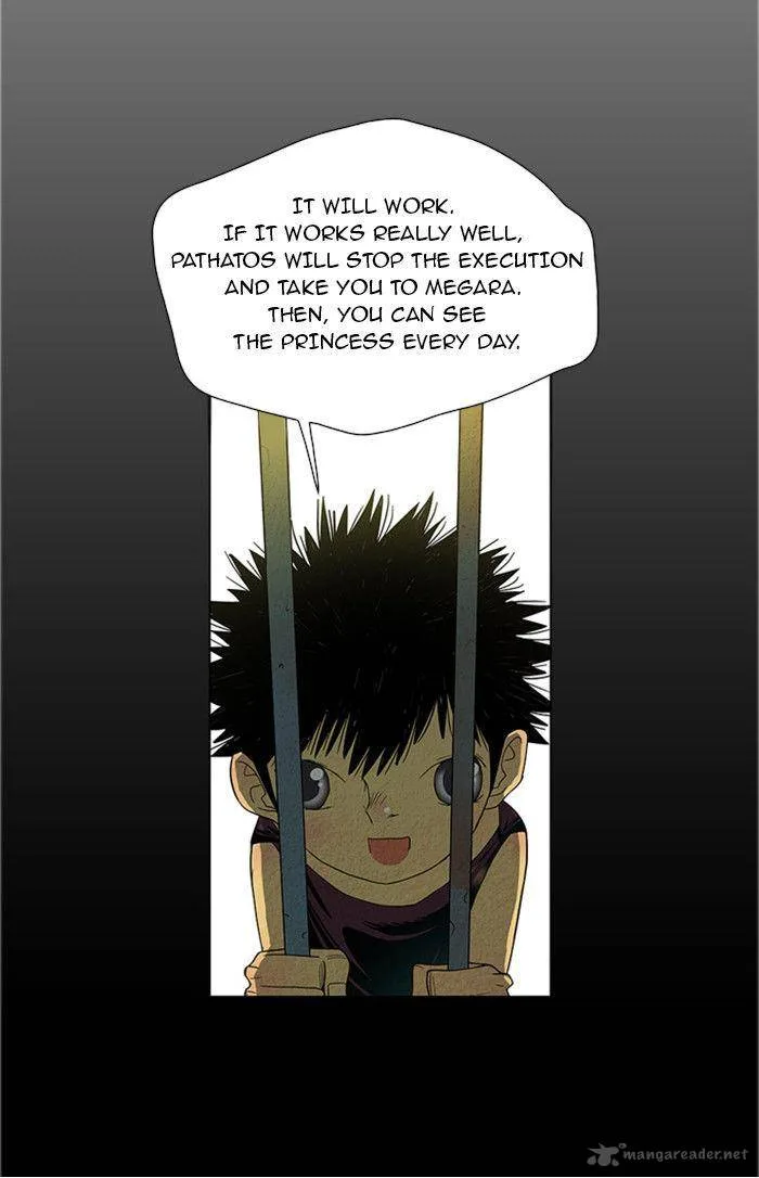 Aisopos Chapter 19 page 15