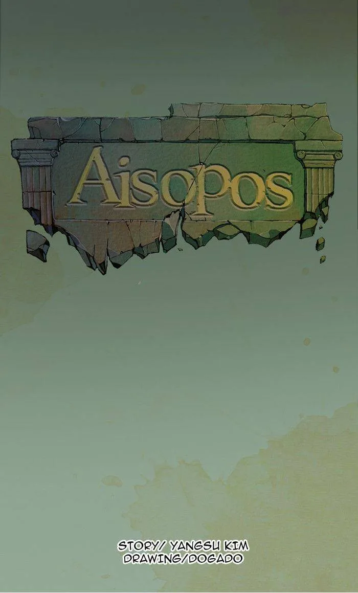 Aisopos Chapter 22 page 13