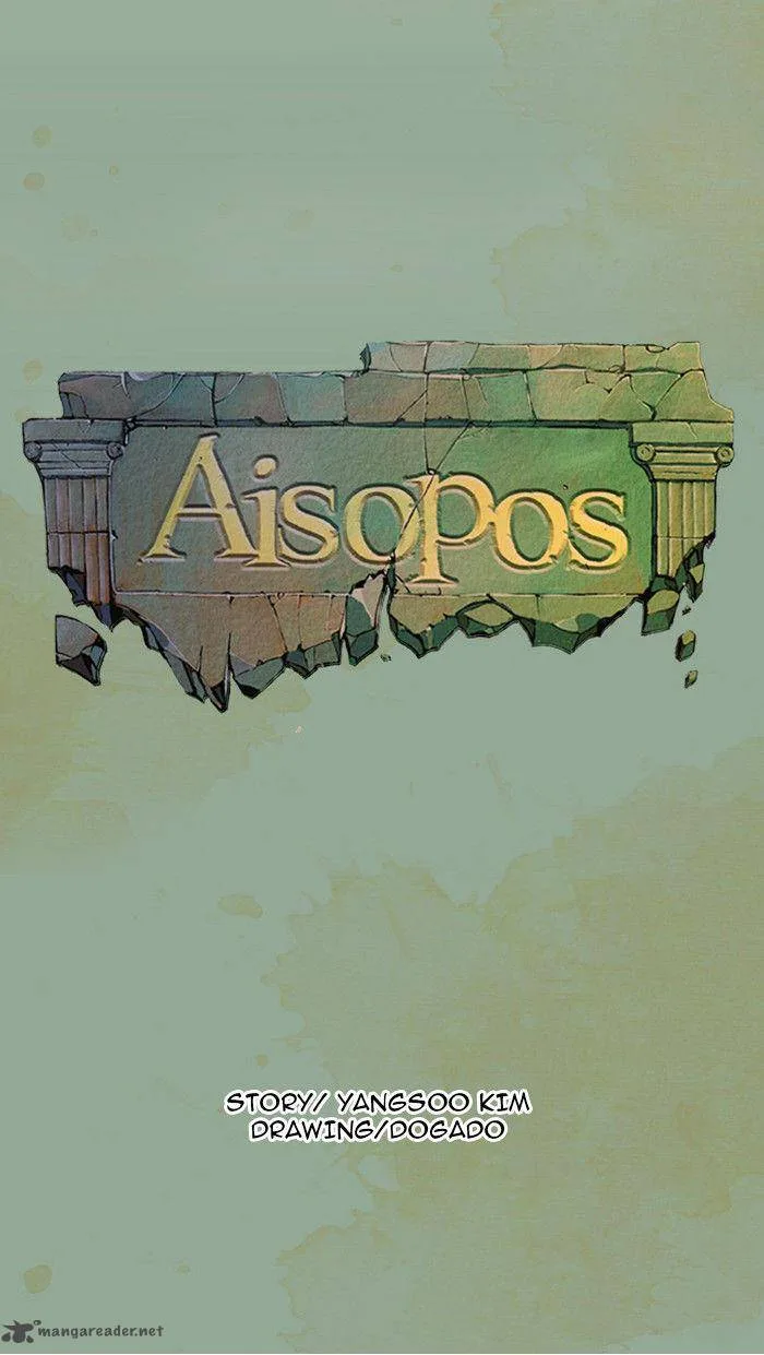 Aisopos Chapter 24 page 12
