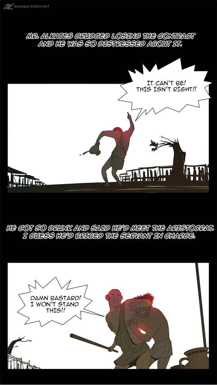 Aisopos Chapter 27 page 32