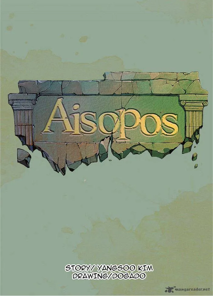 Aisopos Chapter 33 page 14