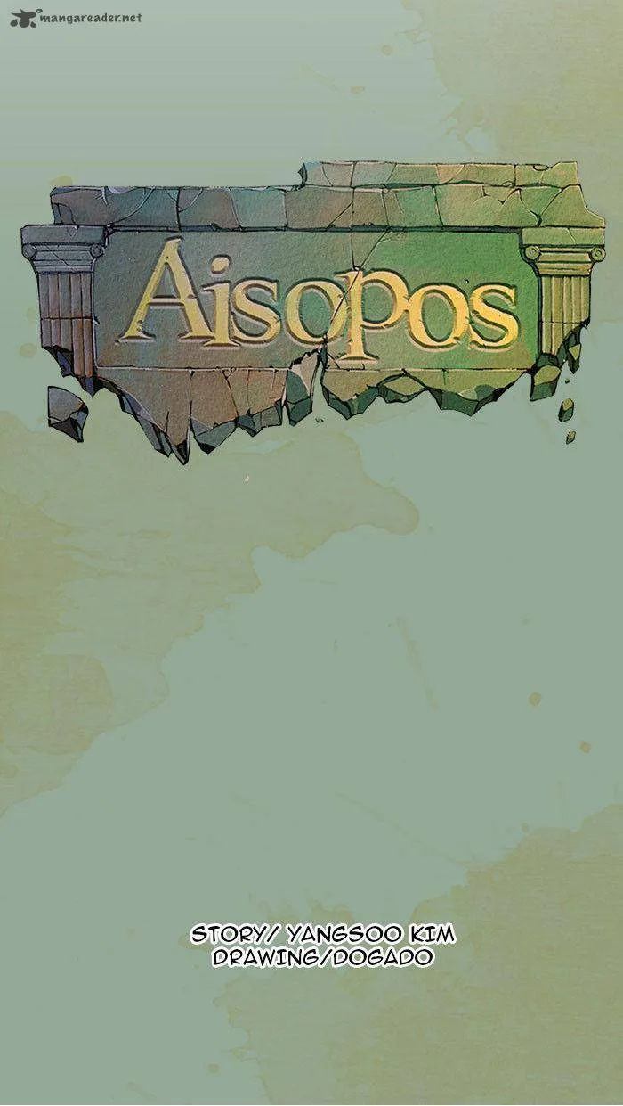 Aisopos Chapter 34 page 10