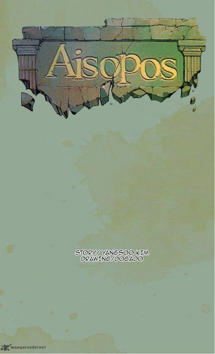 Aisopos Chapter 40 page 17