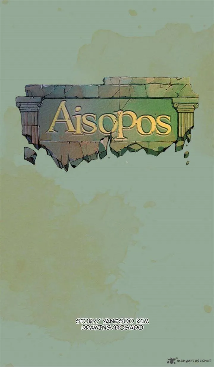 Aisopos Chapter 41 page 12