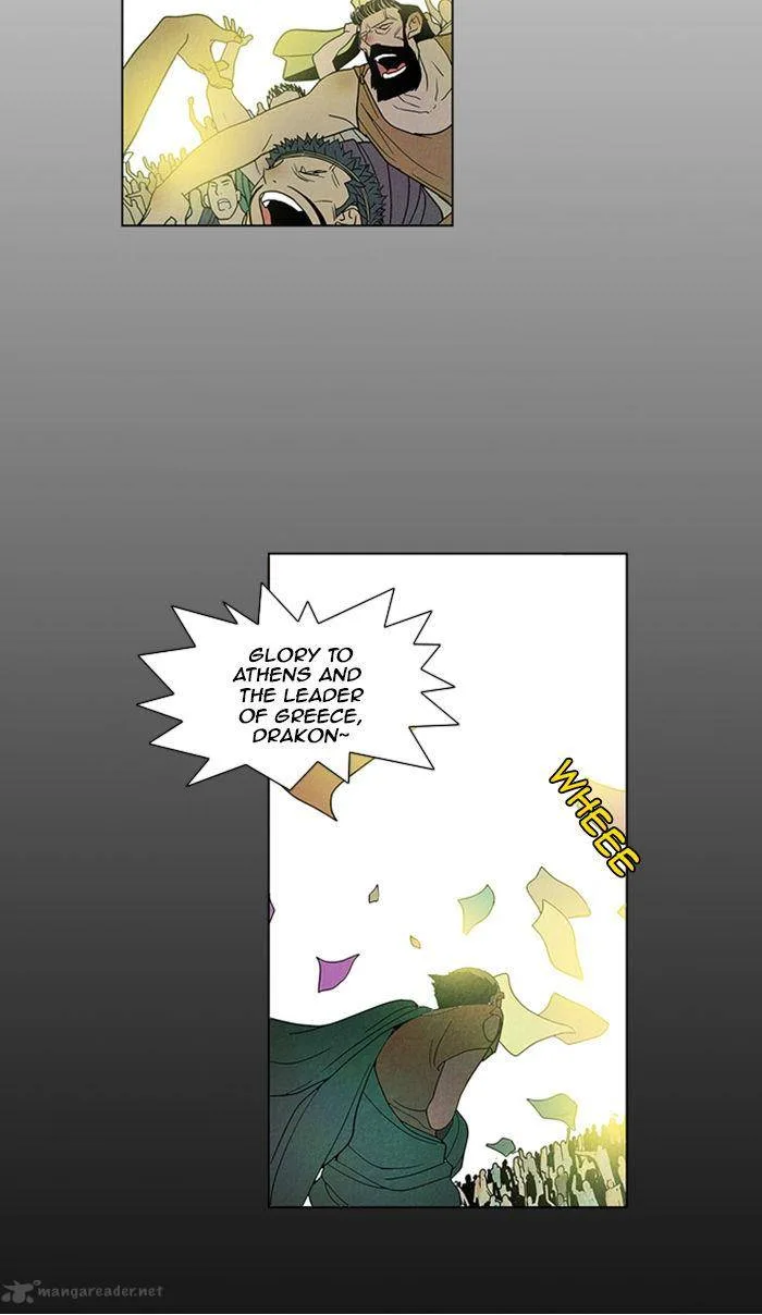 Aisopos Chapter 45 page 25