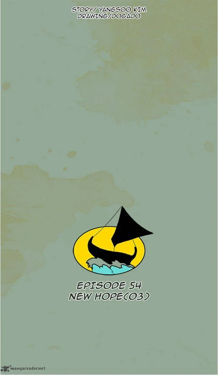 Aisopos Chapter 54 page 27