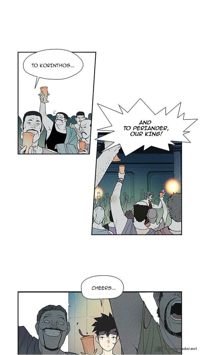 Aisopos Chapter 64 page 22
