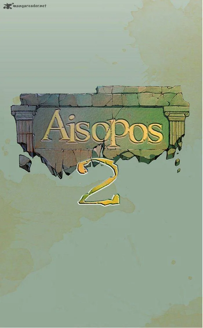 Aisopos Chapter 67 page 12
