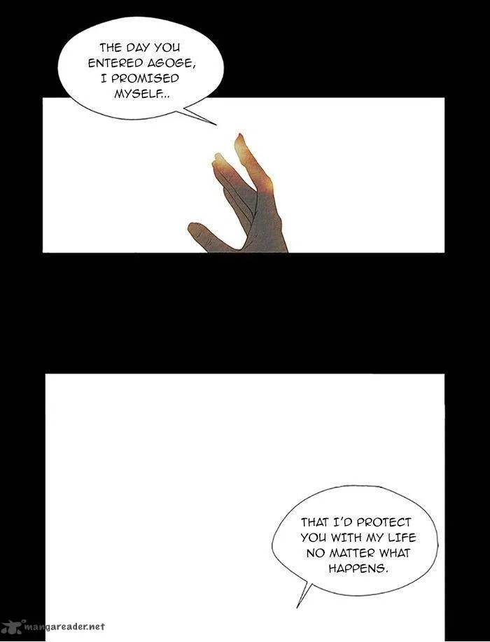 Aisopos Chapter 73 page 25