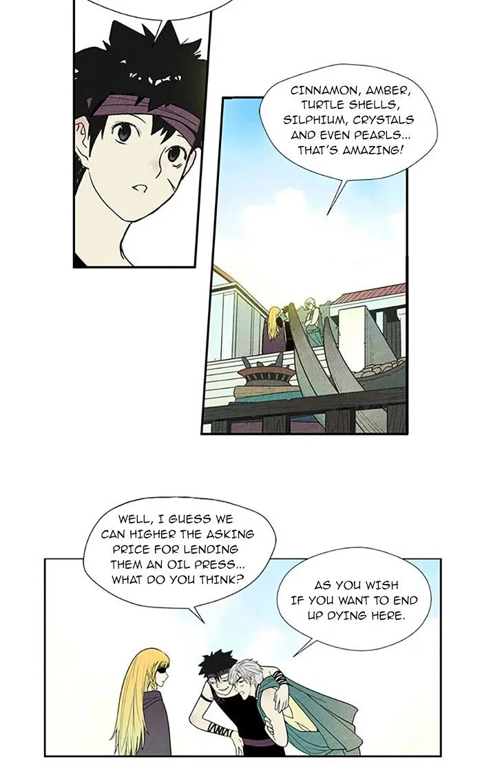 Aisopos Chapter 76 page 22