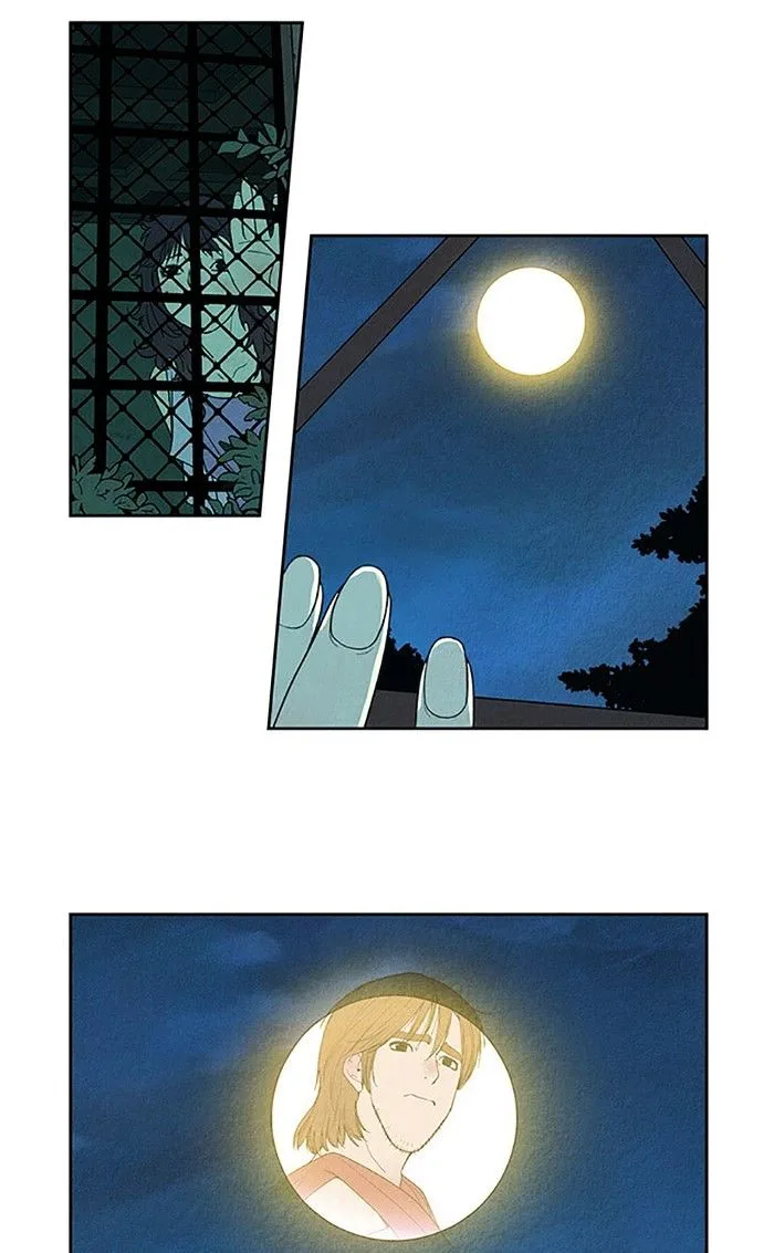 Aisopos Chapter 77 page 7