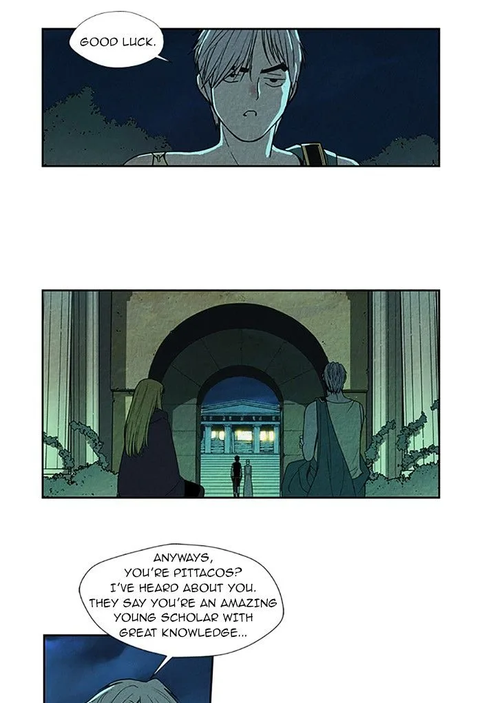 Aisopos Chapter 77 page 32