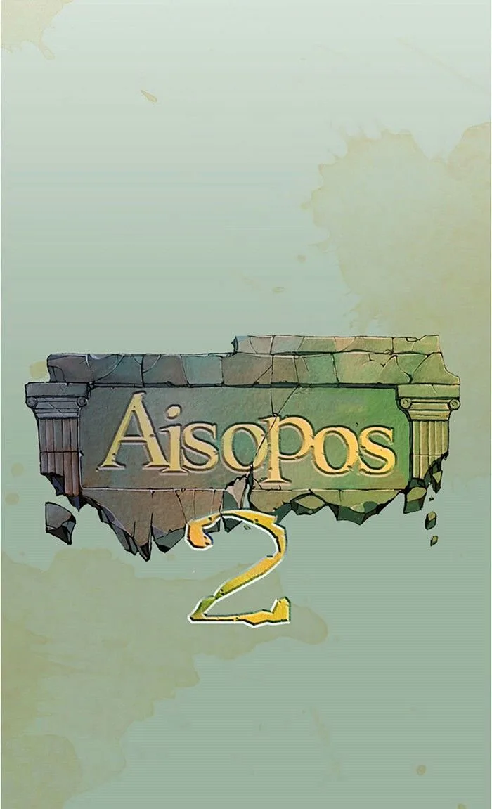 Aisopos Chapter 79 page 9