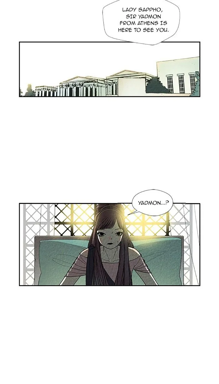 Aisopos Chapter 79 page 25