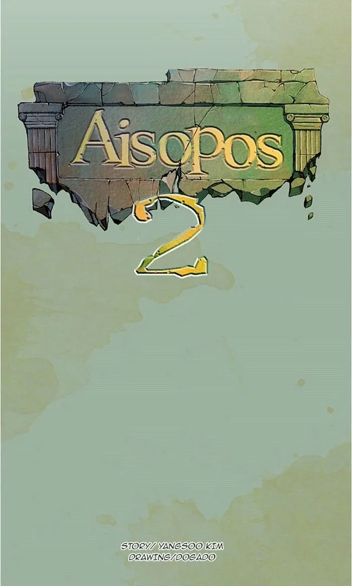Aisopos Chapter 82 page 9