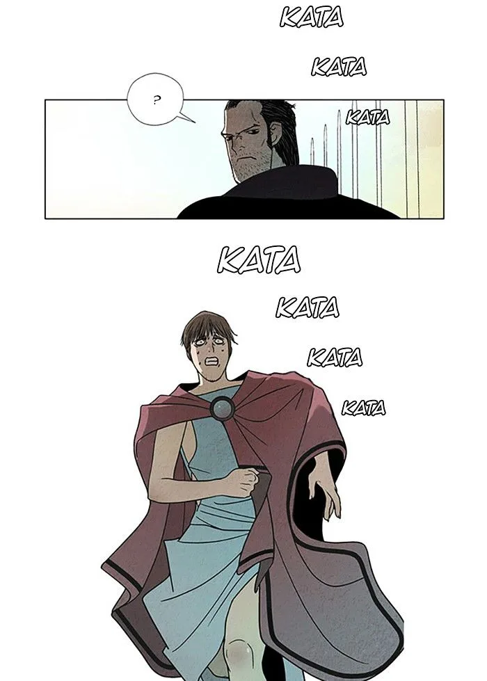 Aisopos Chapter 82 page 13