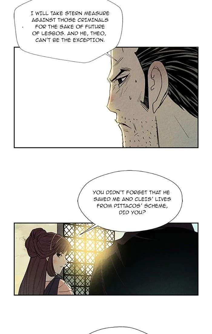 Aisopos Chapter 83 page 7