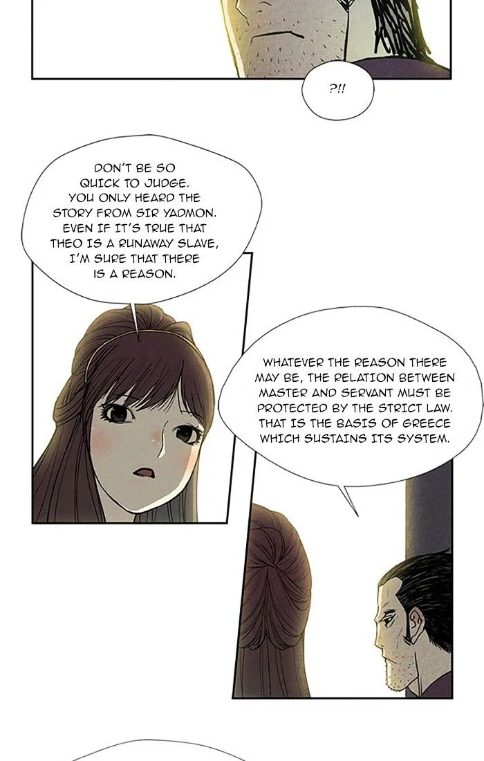 Aisopos Chapter 83 page 6