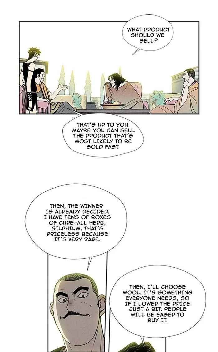 Aisopos Chapter 89 page 17