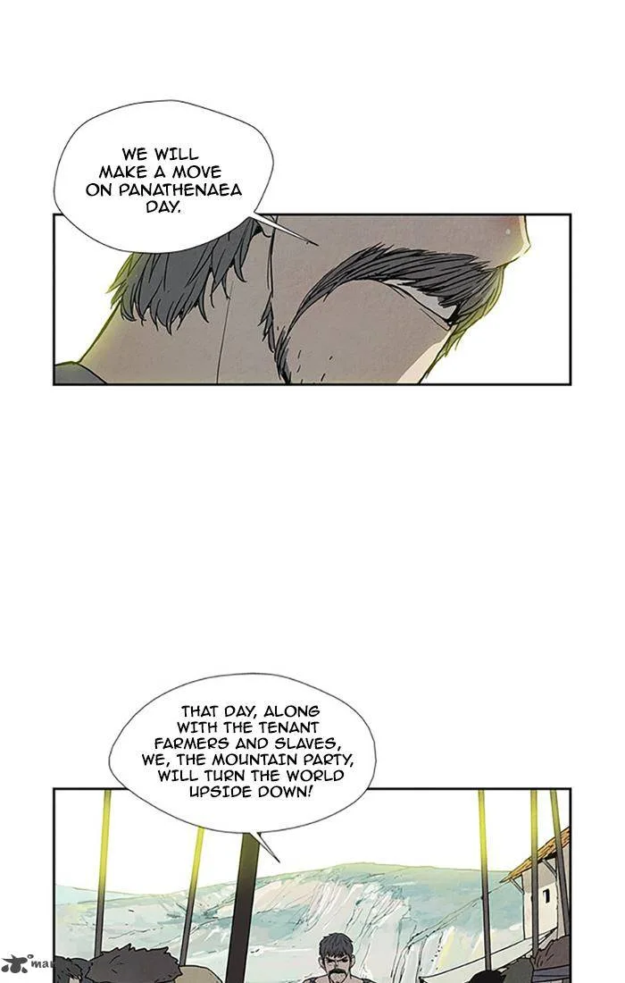 Aisopos Chapter 90 page 1