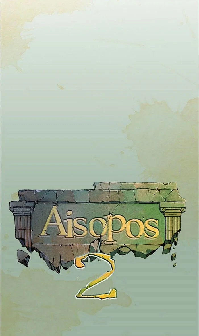 Aisopos Chapter 93 page 5