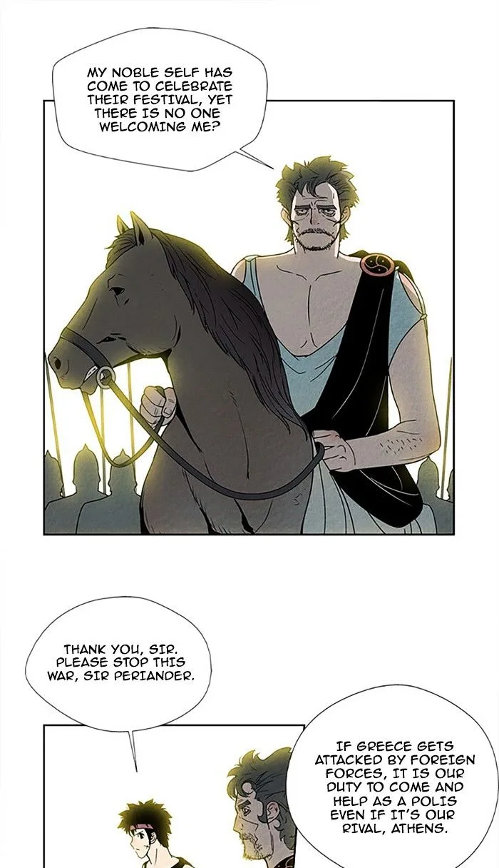 Aisopos Chapter 93 page 27