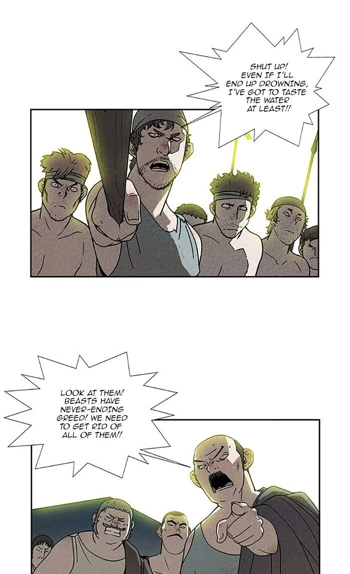 Aisopos Chapter 94 page 23