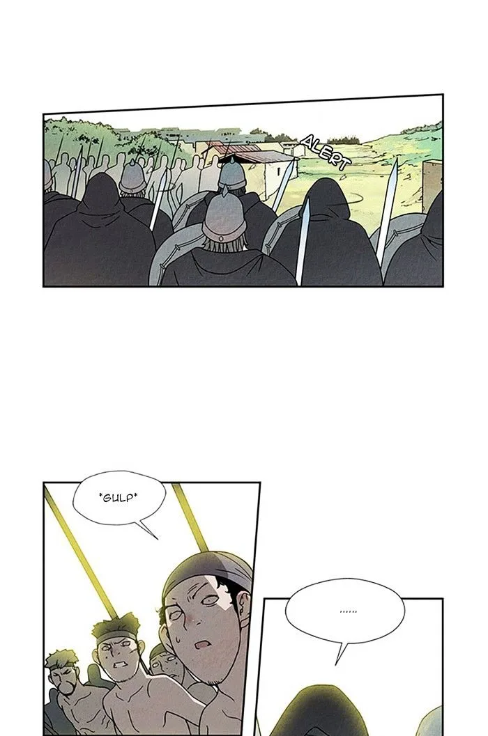 Aisopos Chapter 94 page 2