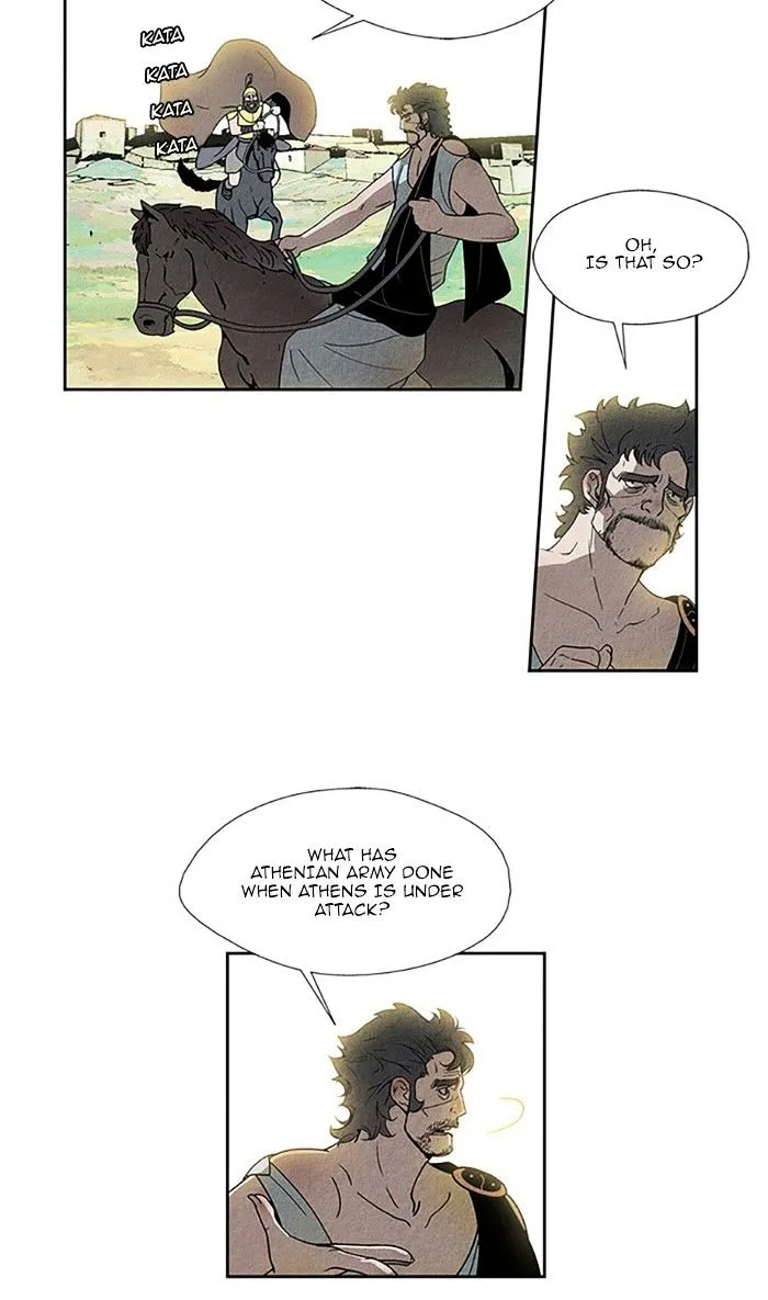 Aisopos Chapter 94 page 5