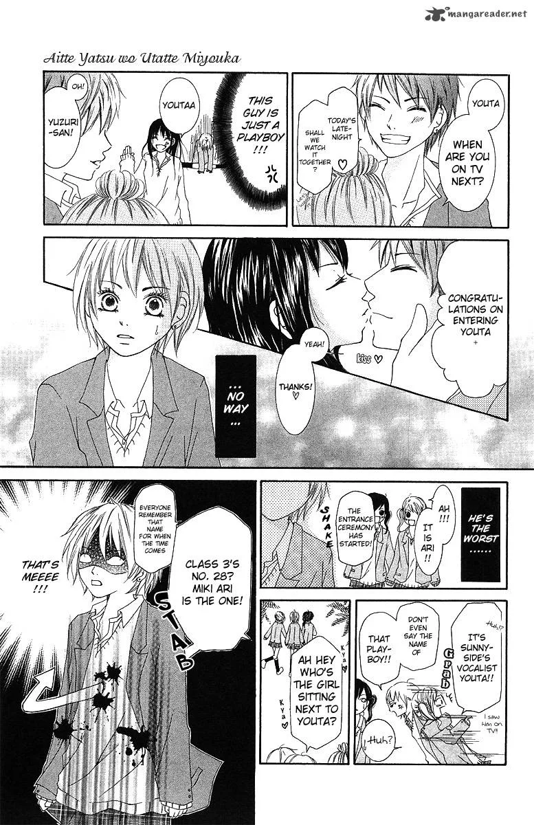 Aitte Yatsu wo Utatte Miyouka Chapter 1 page 12