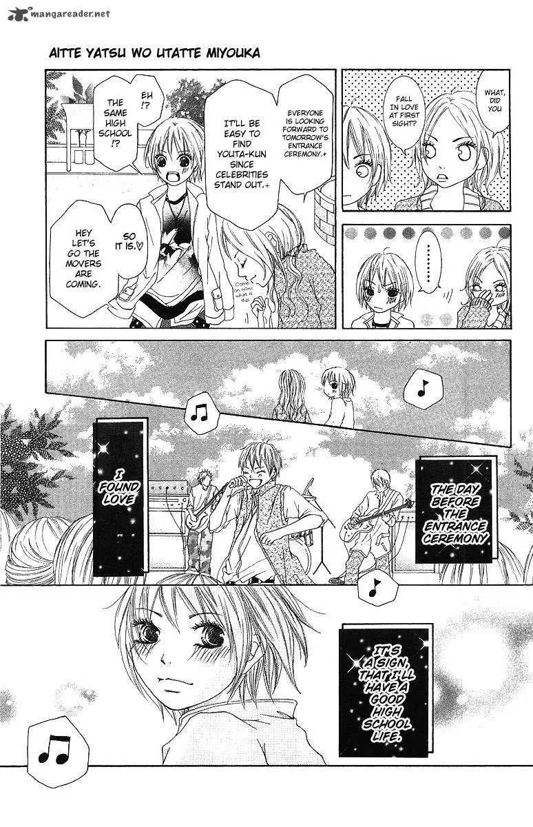 Aitte Yatsu wo Utatte Miyouka Chapter 1 page 10