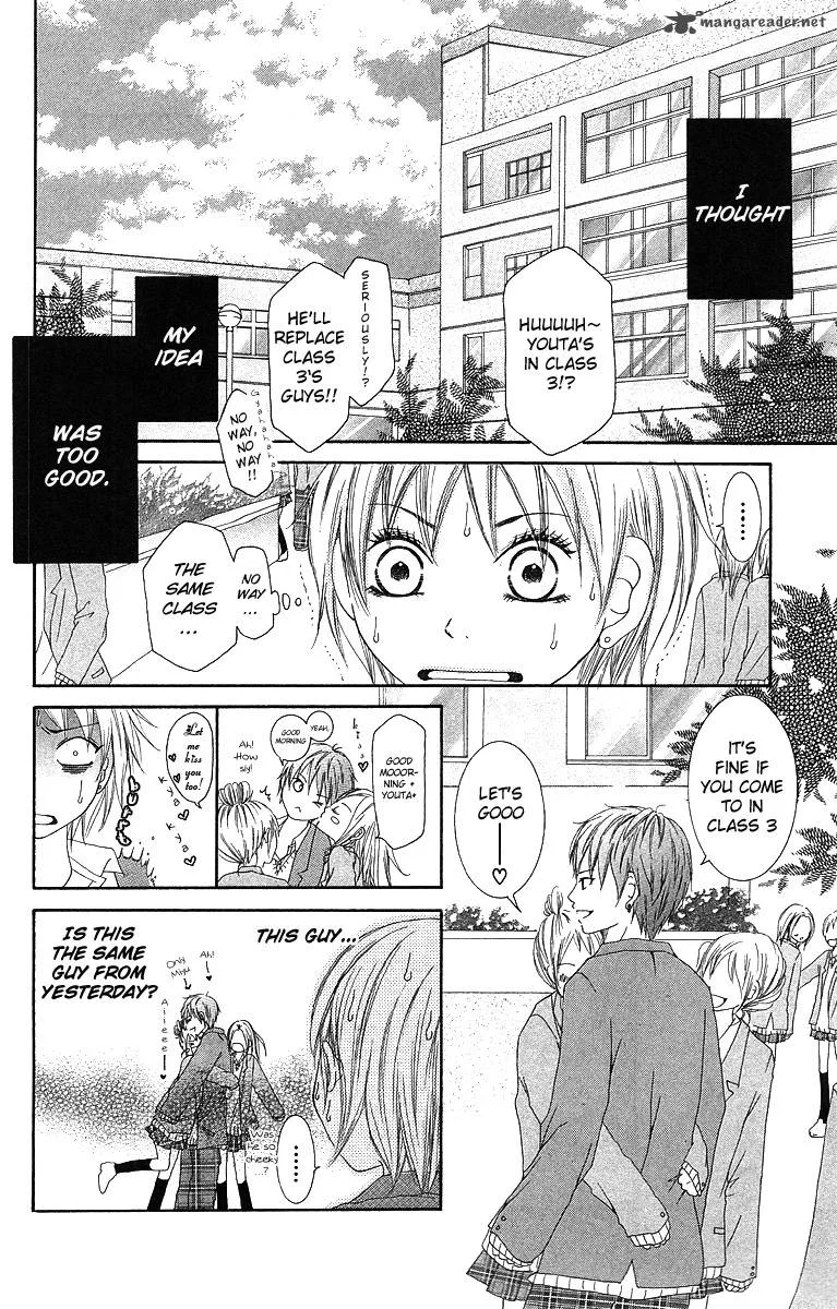 Aitte Yatsu wo Utatte Miyouka Chapter 1 page 11