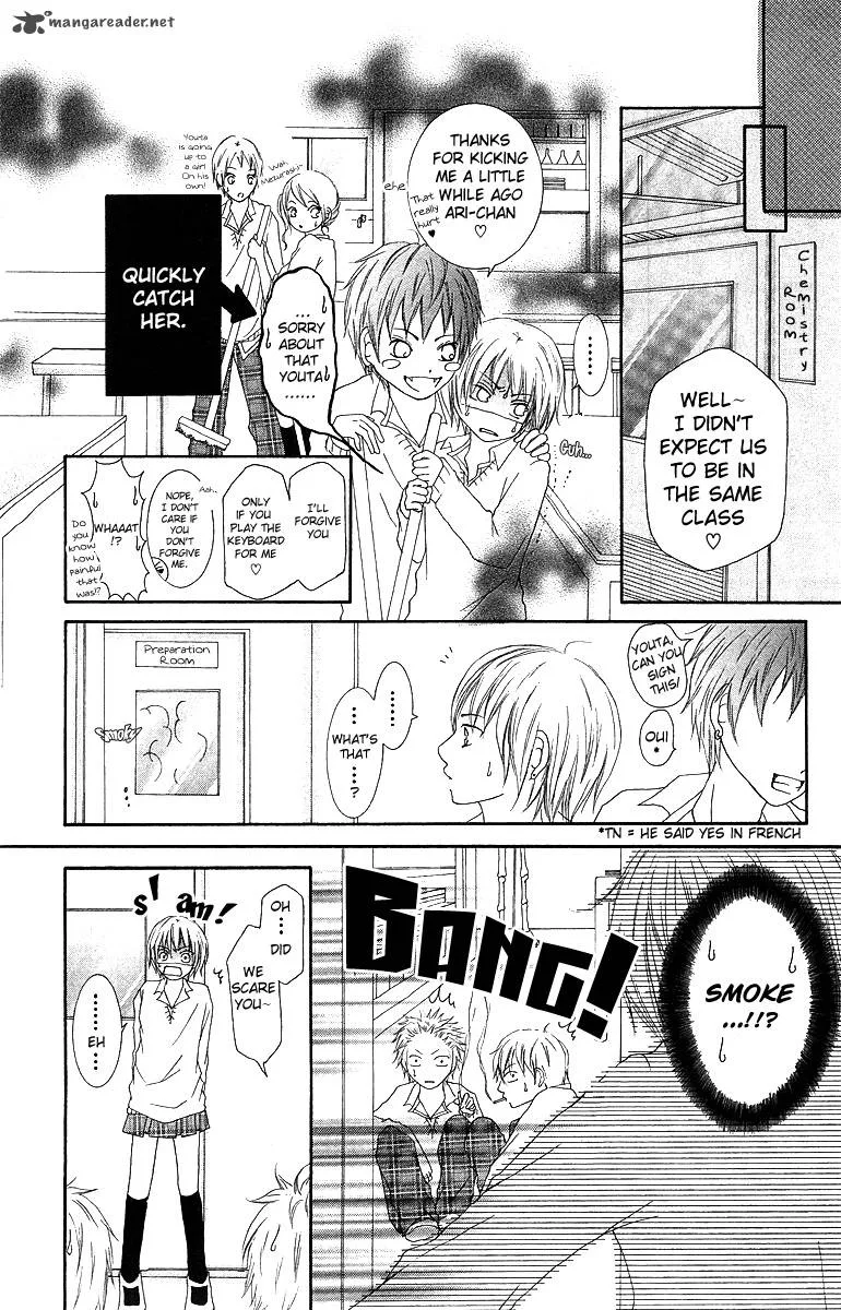 Aitte Yatsu wo Utatte Miyouka Chapter 1 page 24