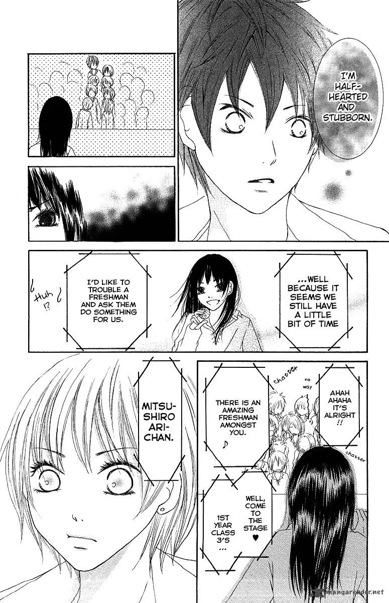 Aitte Yatsu wo Utatte Miyouka Chapter 1 page 34