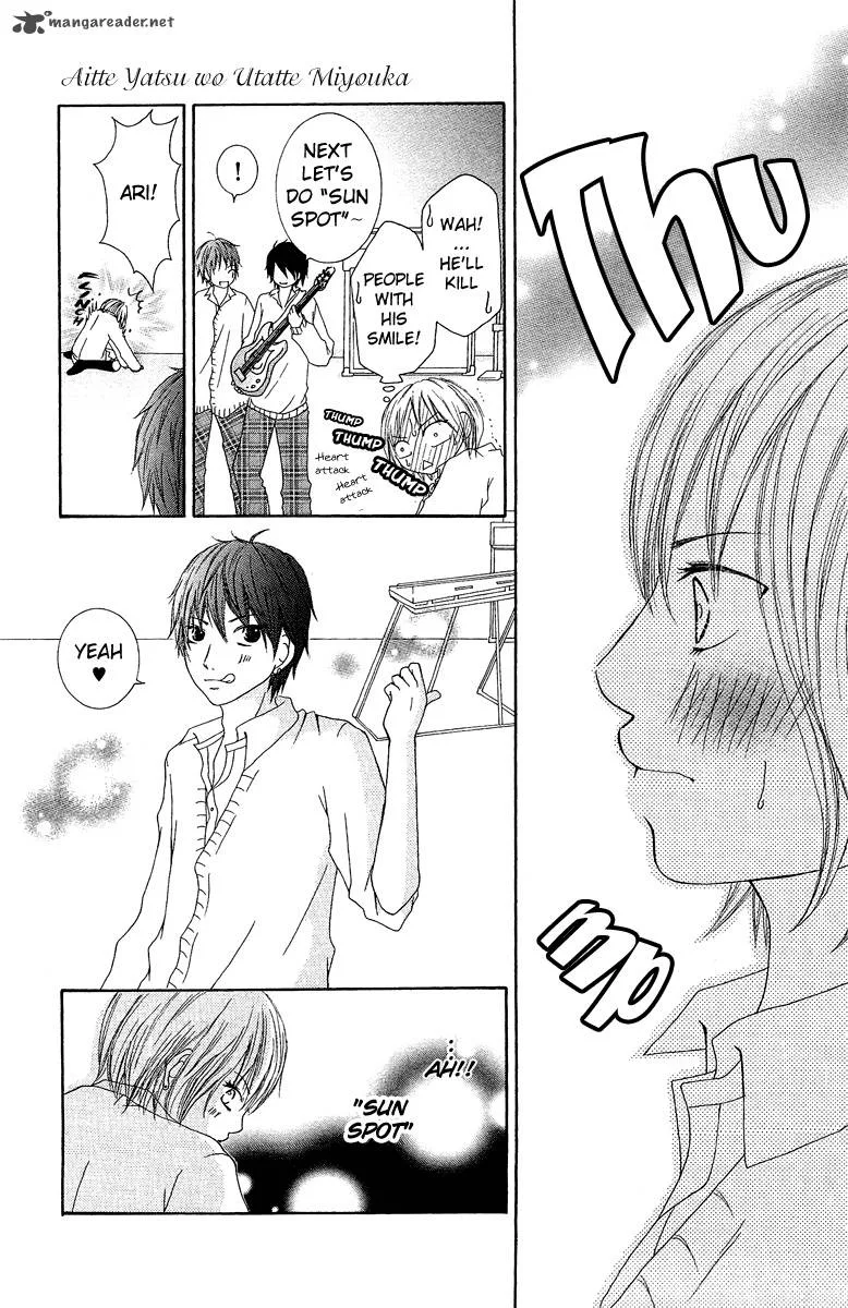 Aitte Yatsu wo Utatte Miyouka Chapter 2 page 9