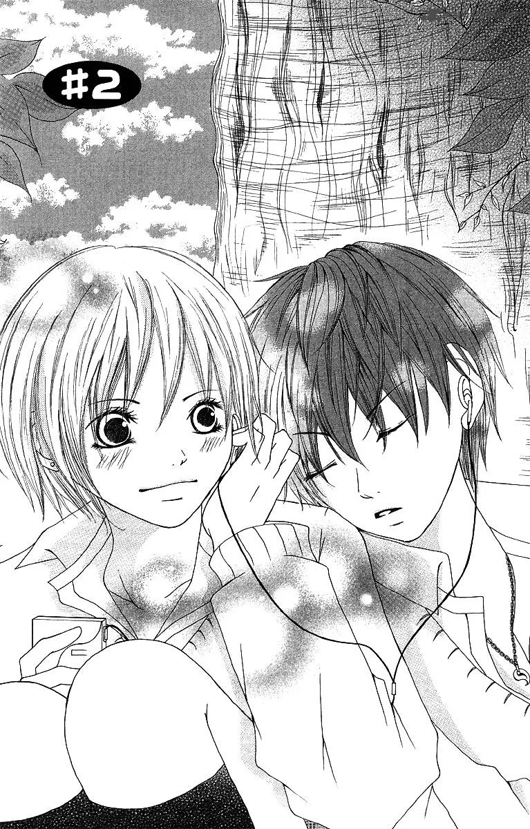 Aitte Yatsu wo Utatte Miyouka Chapter 2 page 3
