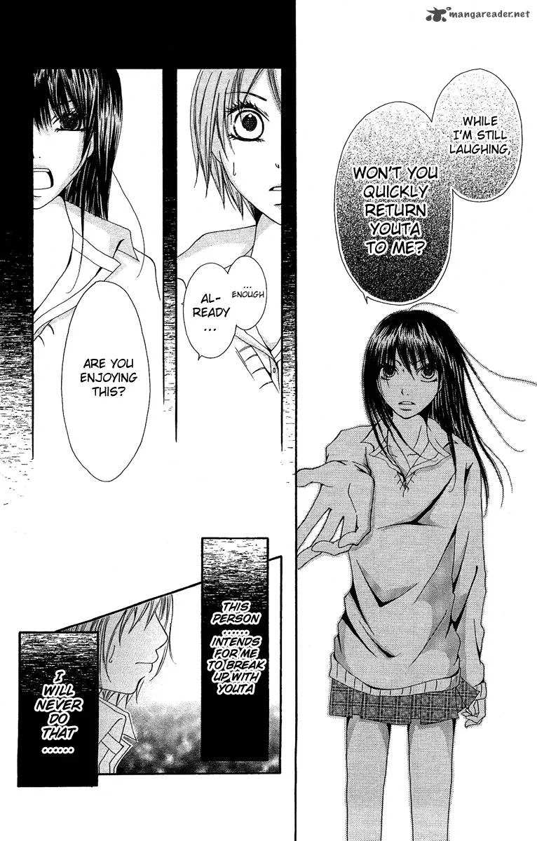 Aitte Yatsu wo Utatte Miyouka Chapter 3 page 17