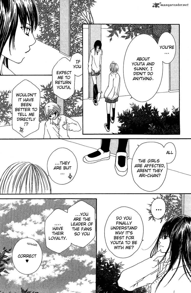 Aitte Yatsu wo Utatte Miyouka Chapter 3 page 23