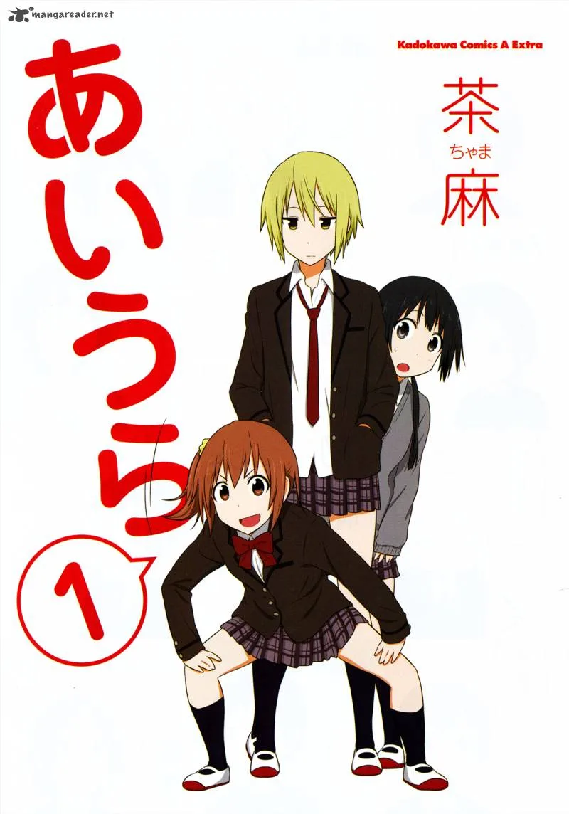 Aiura Chapter 1 page 1