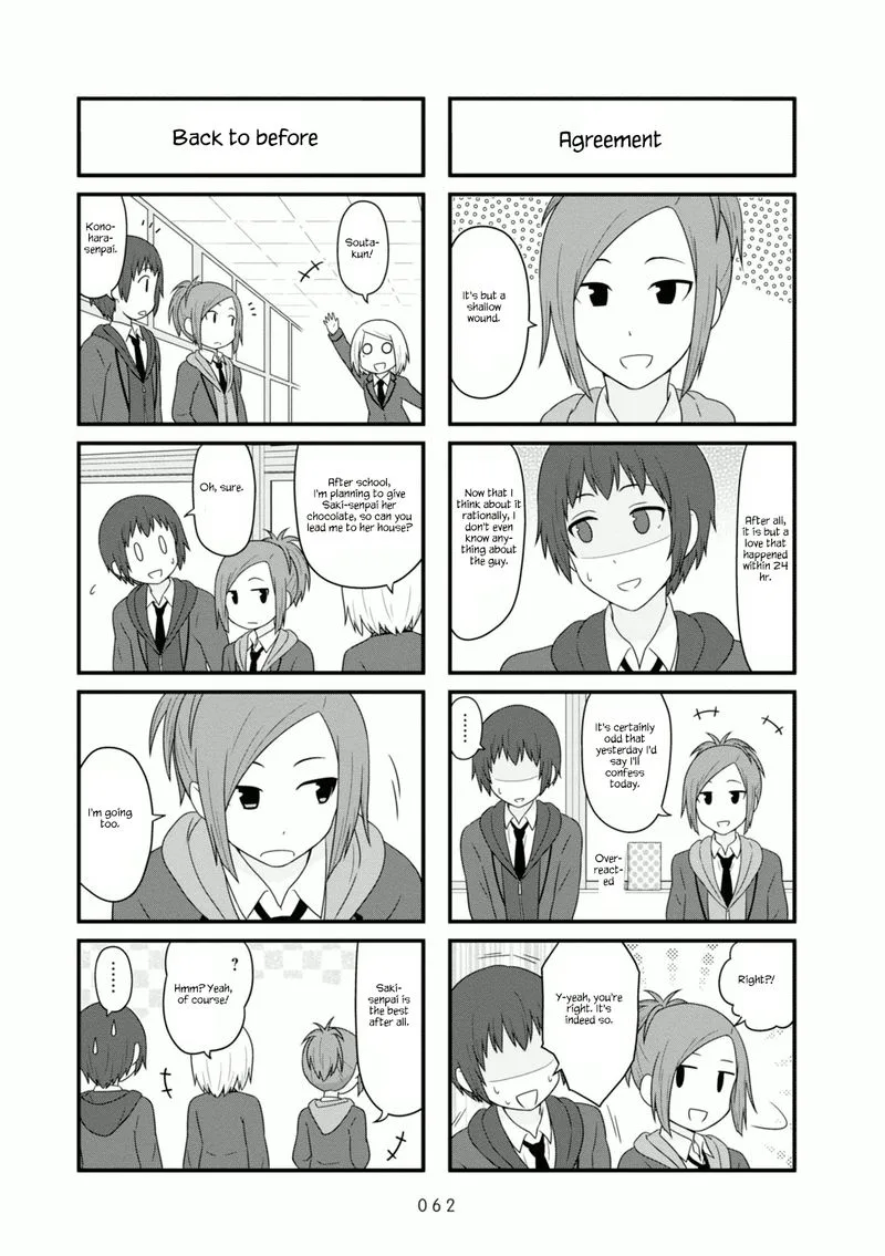 Aiura Chapter 100 page 4