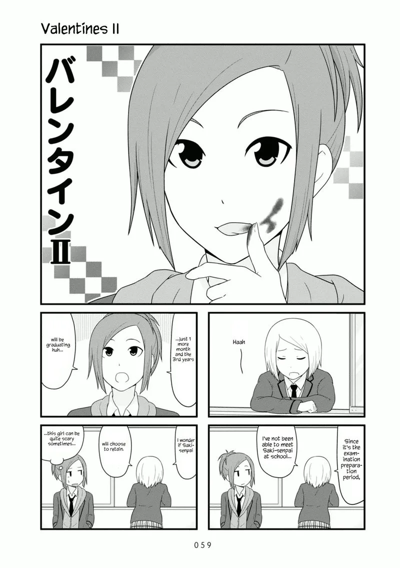 Aiura Chapter 100 page 1