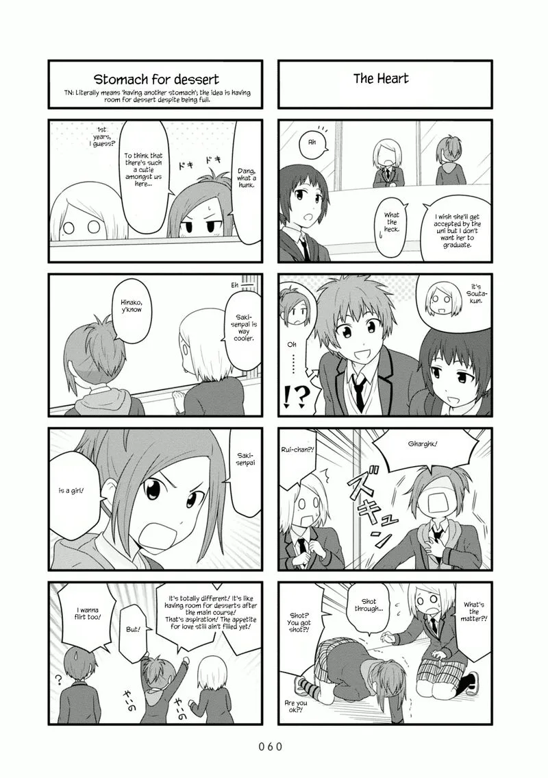 Aiura Chapter 100 page 2