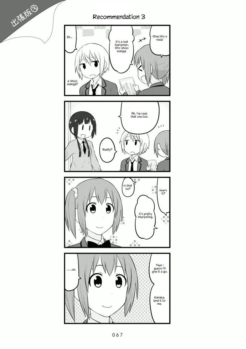Aiura Chapter 100 page 9