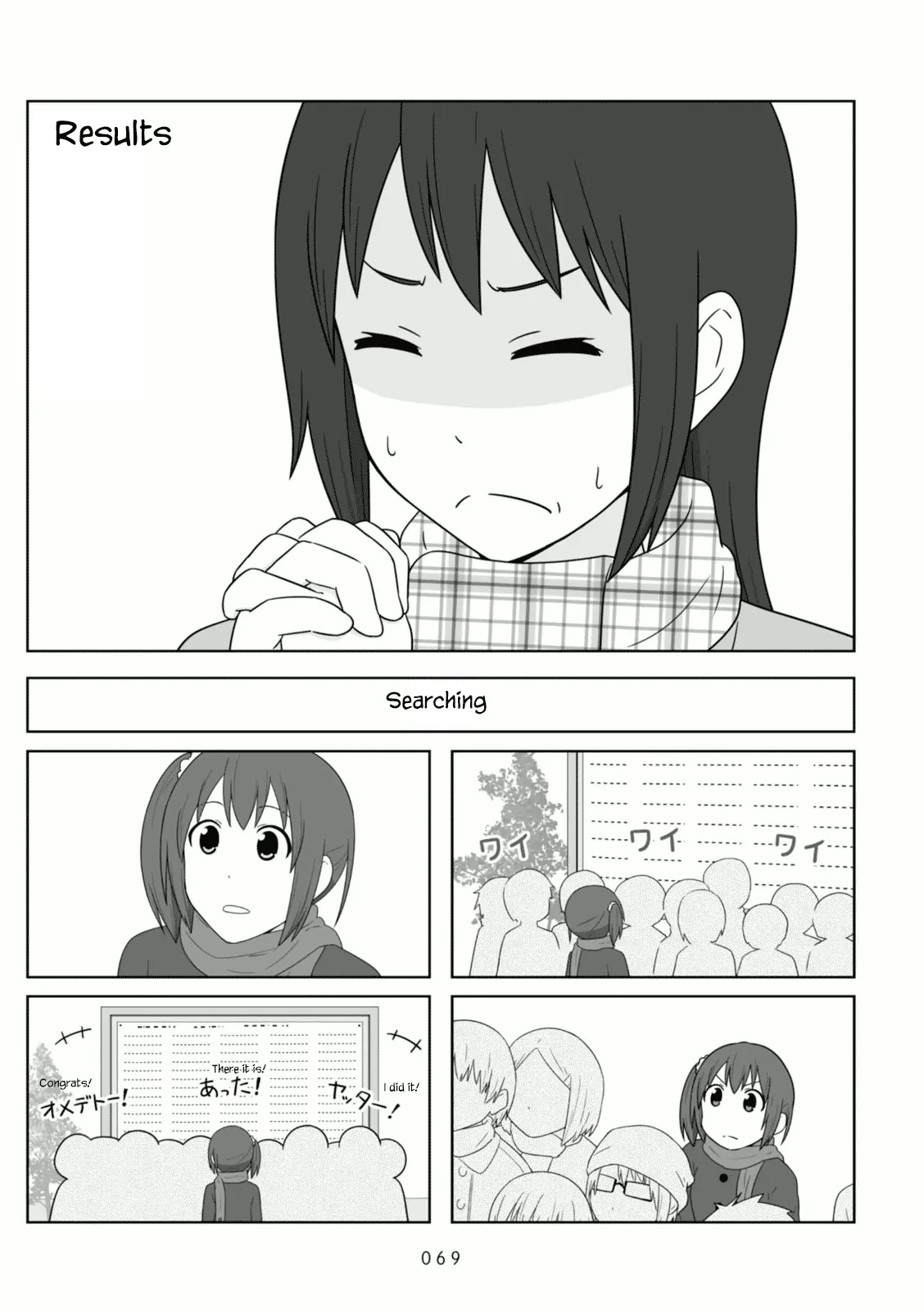 Aiura Chapter 101 page 1