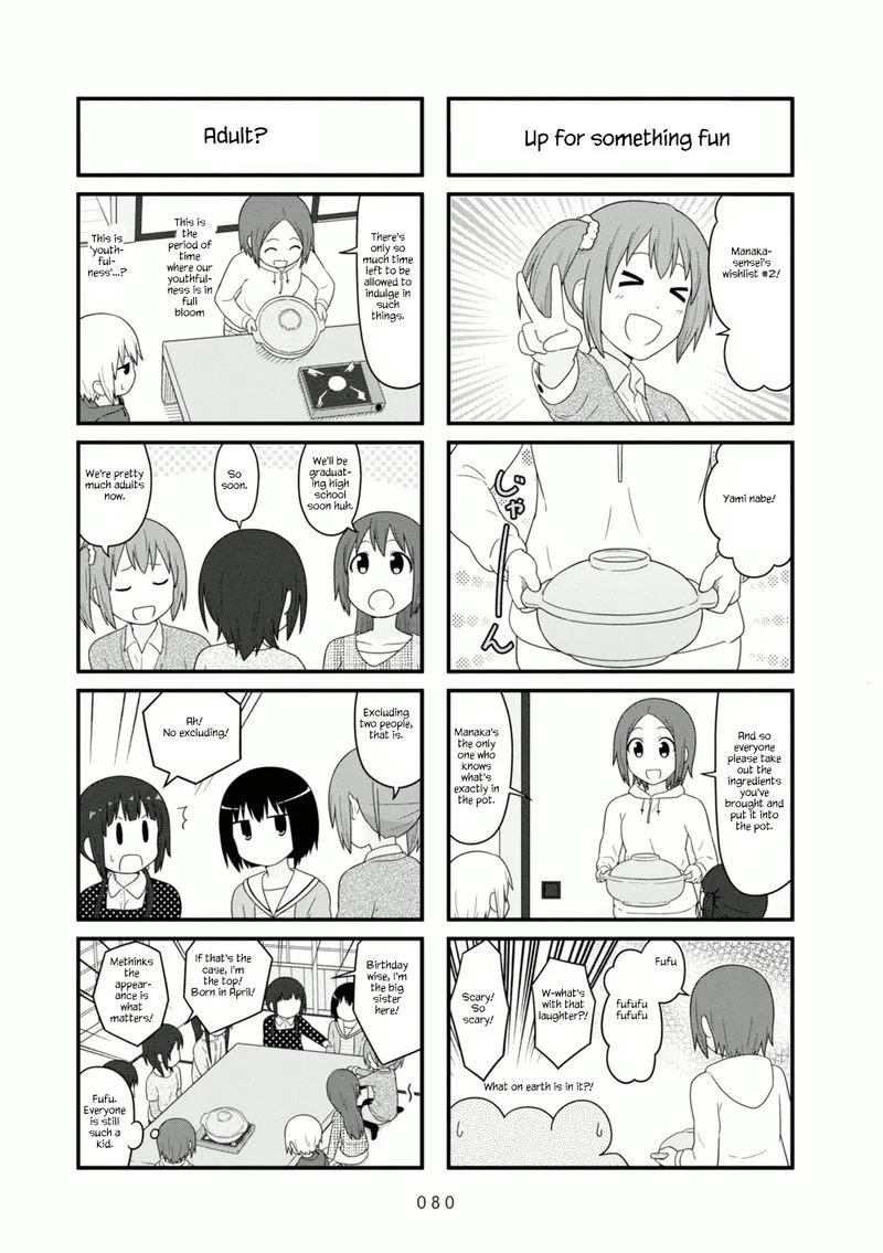 Aiura Chapter 102 page 5