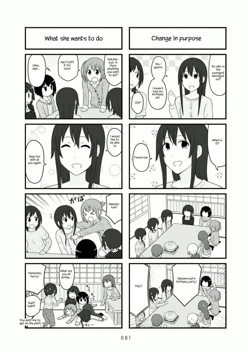 Aiura Chapter 102 page 6