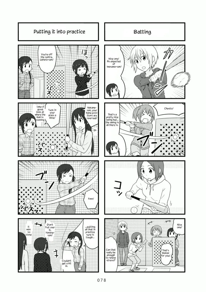 Aiura Chapter 102 page 3