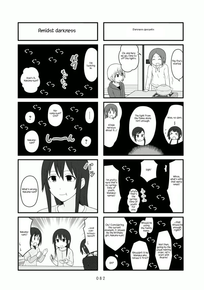Aiura Chapter 102 page 7