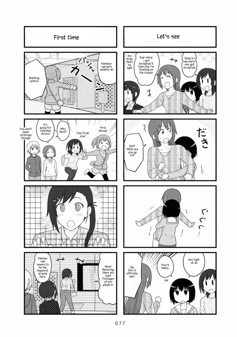 Aiura Chapter 102 page 2